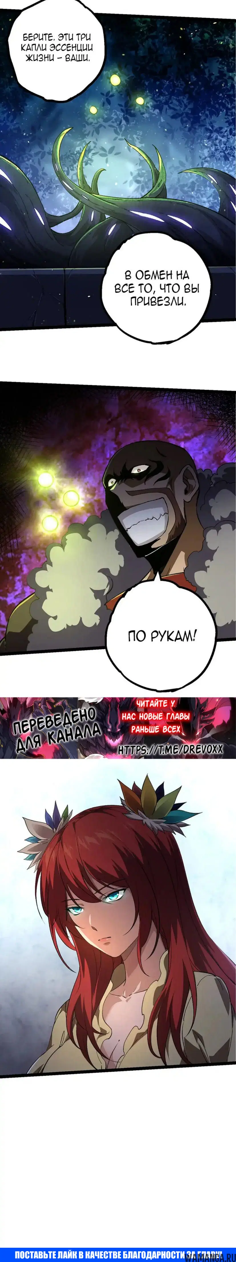 Page 20.000