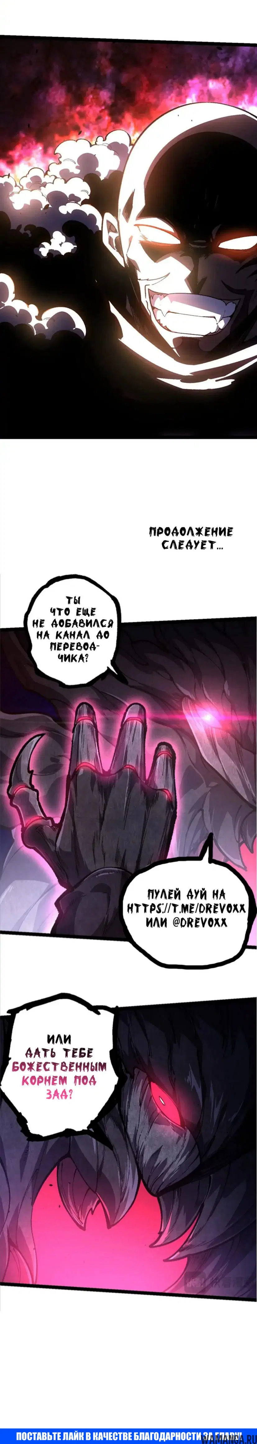 Page 20.000