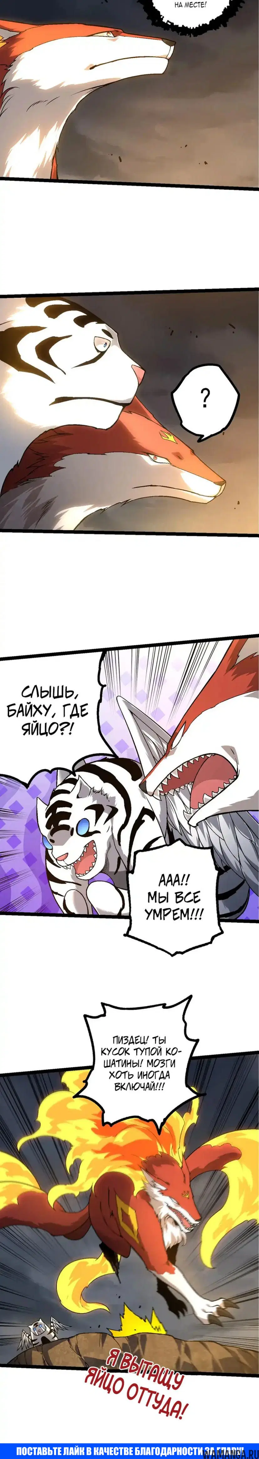 Page 20.000