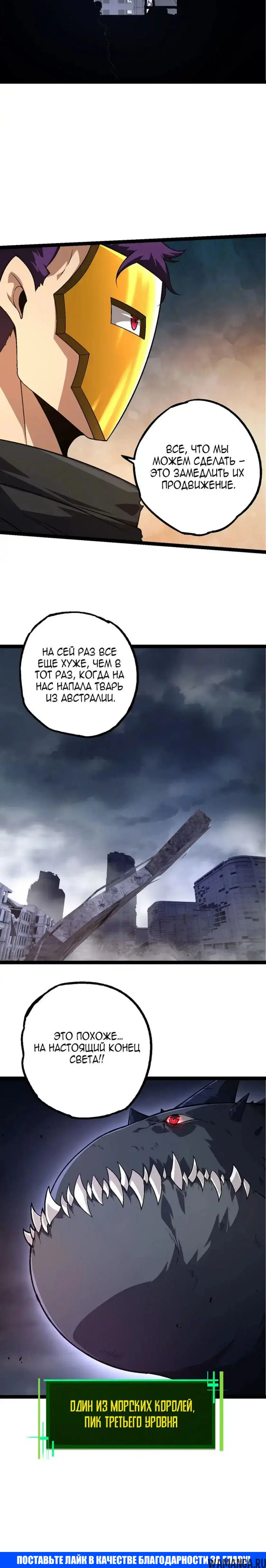 Page 20.000