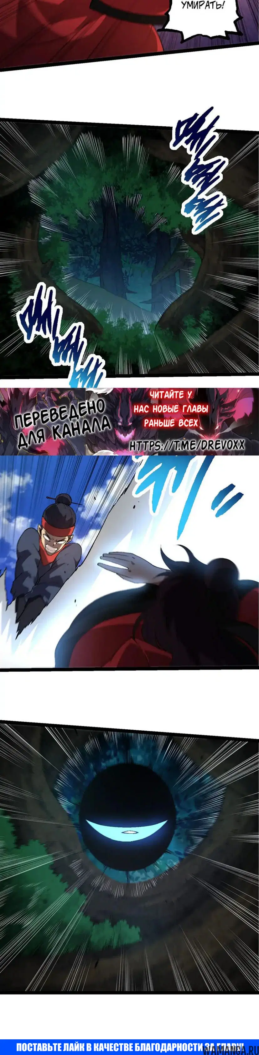 Page 20.000