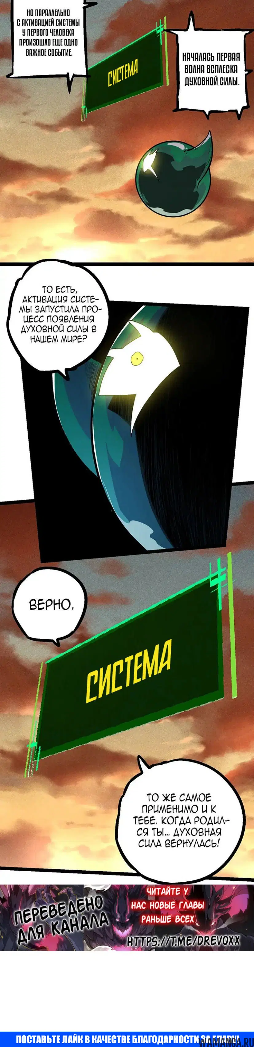 Page 20.000