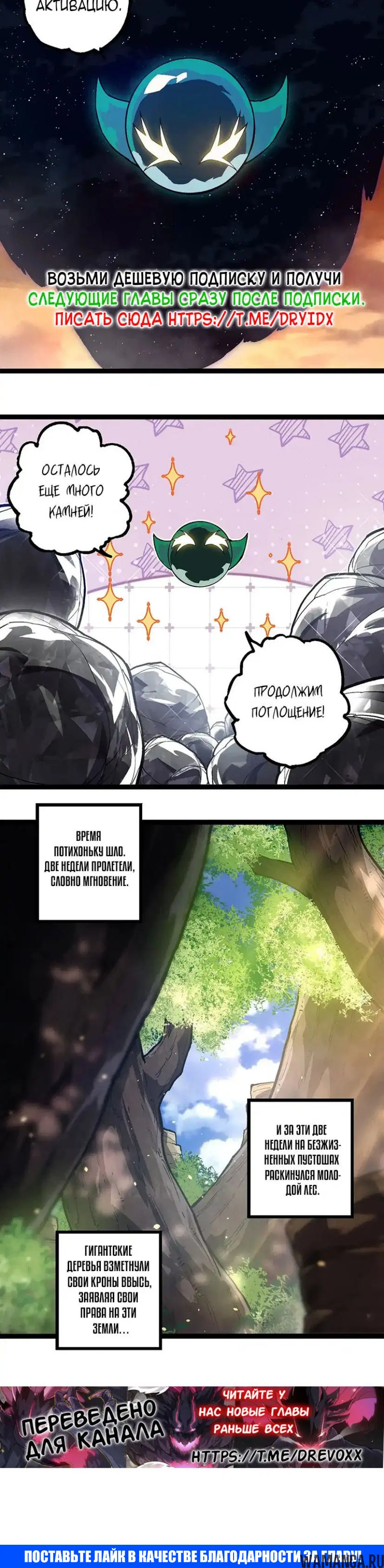 Page 20.000