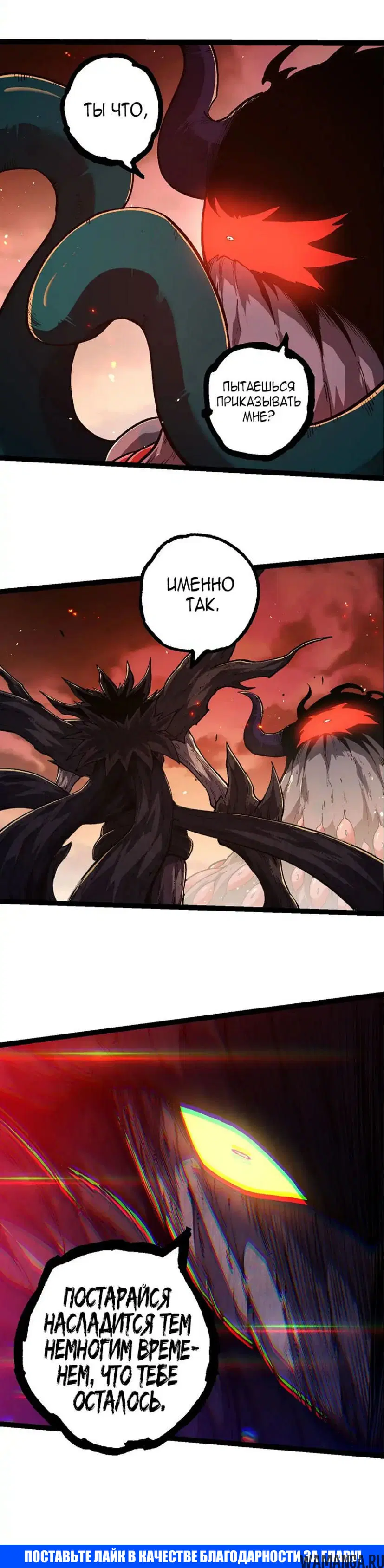 Page 20.000