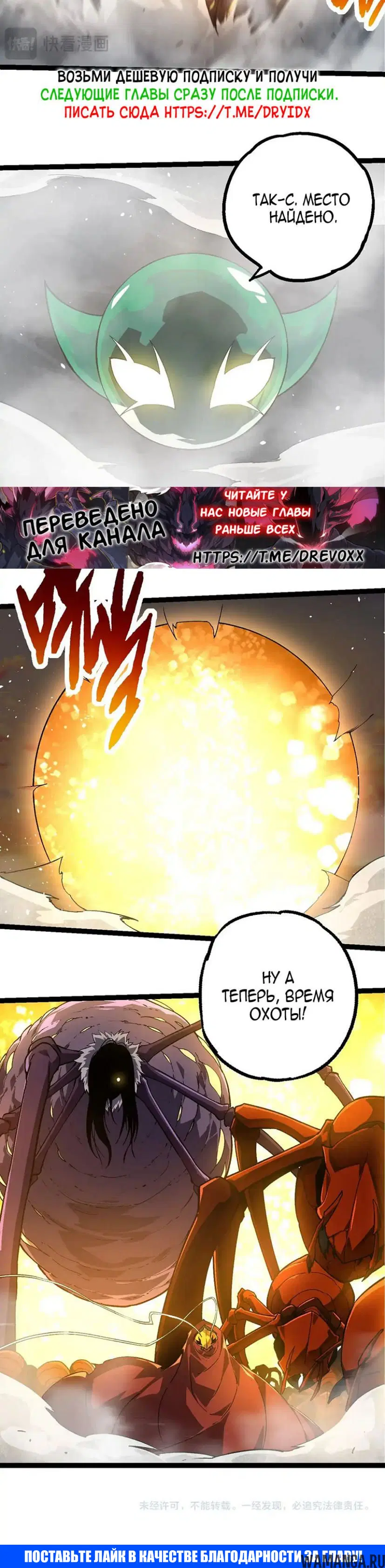 Page 20.000