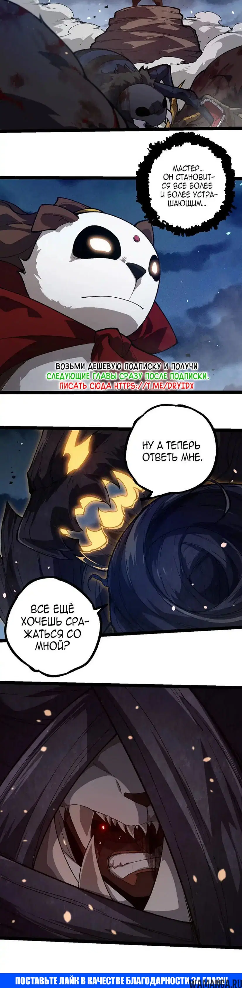 Page 20.000