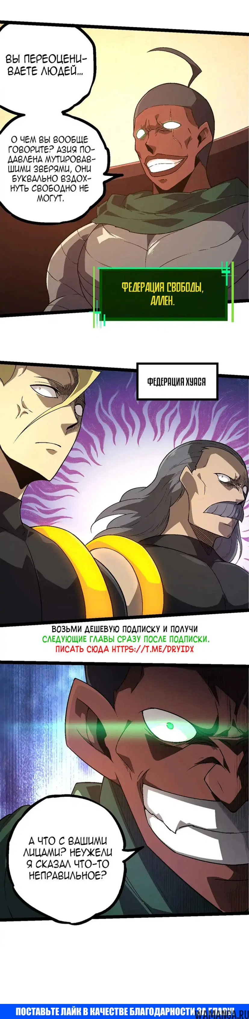 Page 20.000