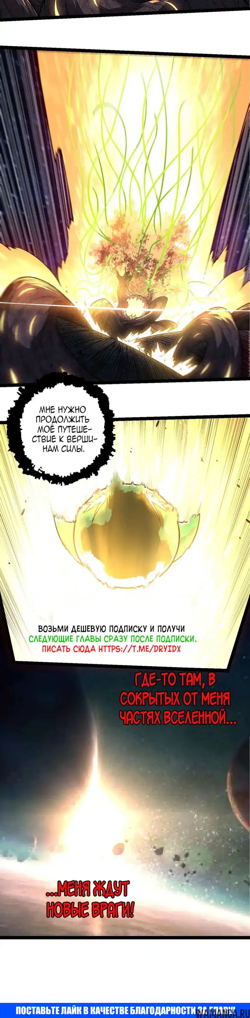 Page 20.000