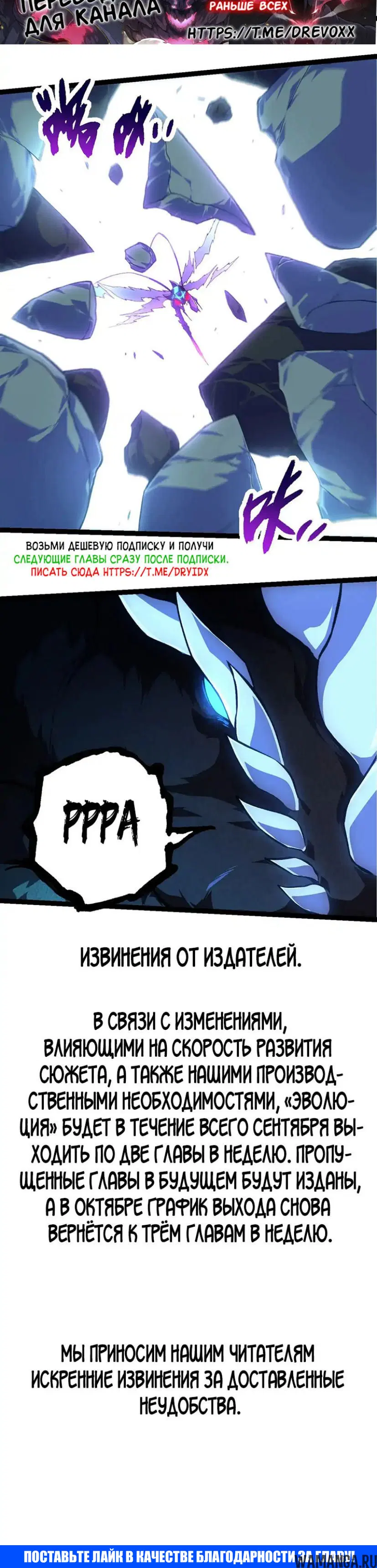 Page 20.000