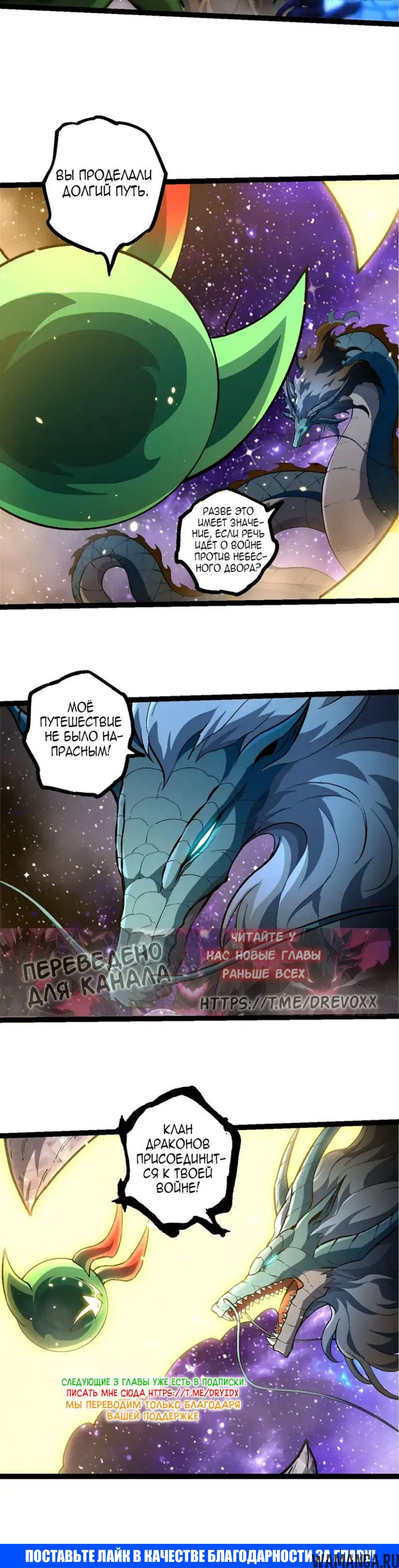 Page 20.000