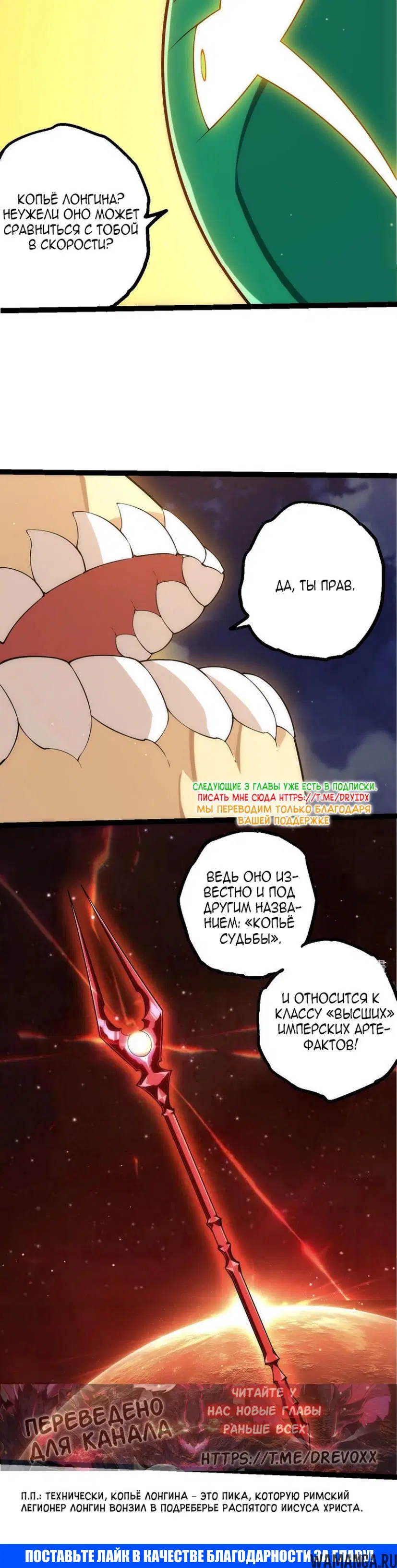 Page 20.000