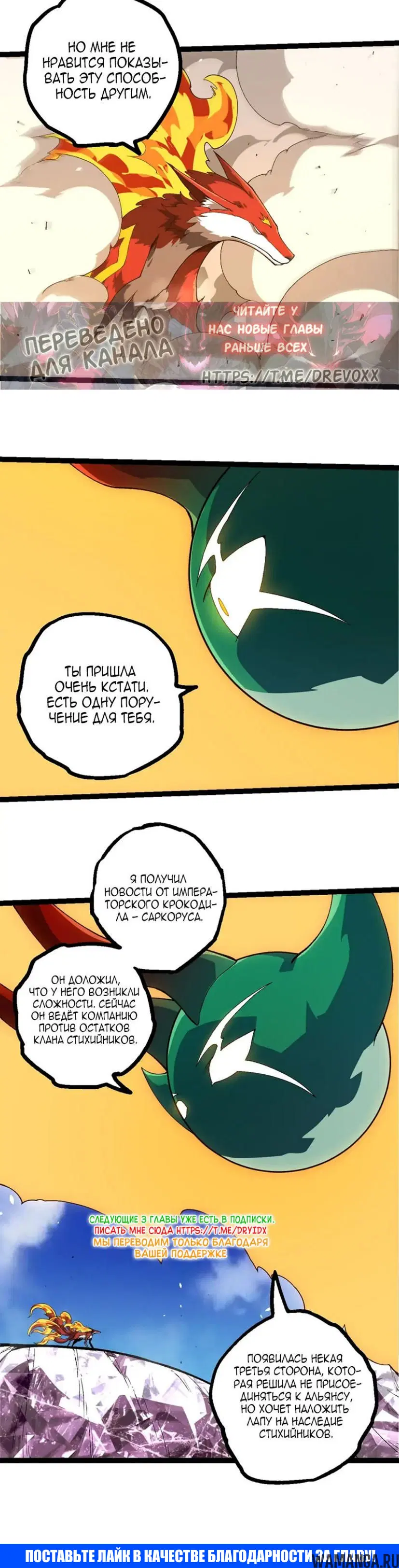 Page 20.000