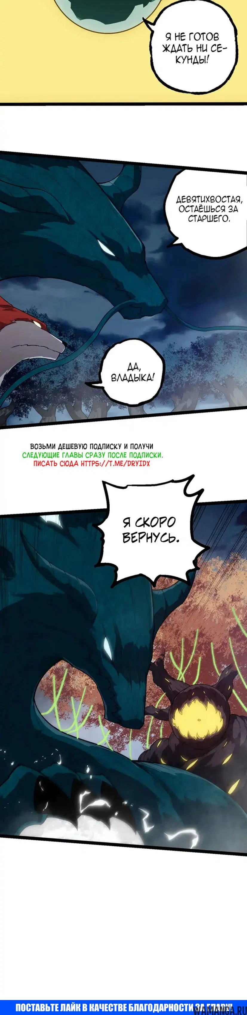 Page 20.000