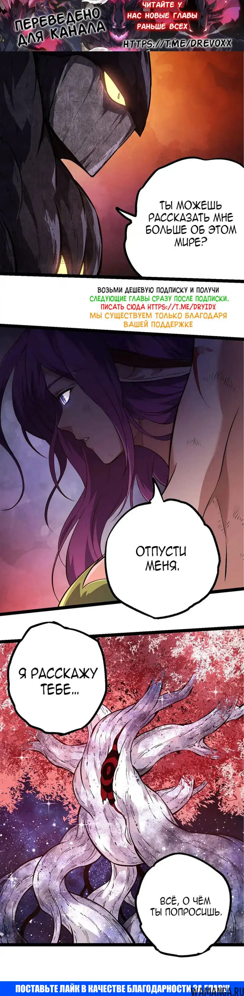 Page 20.000