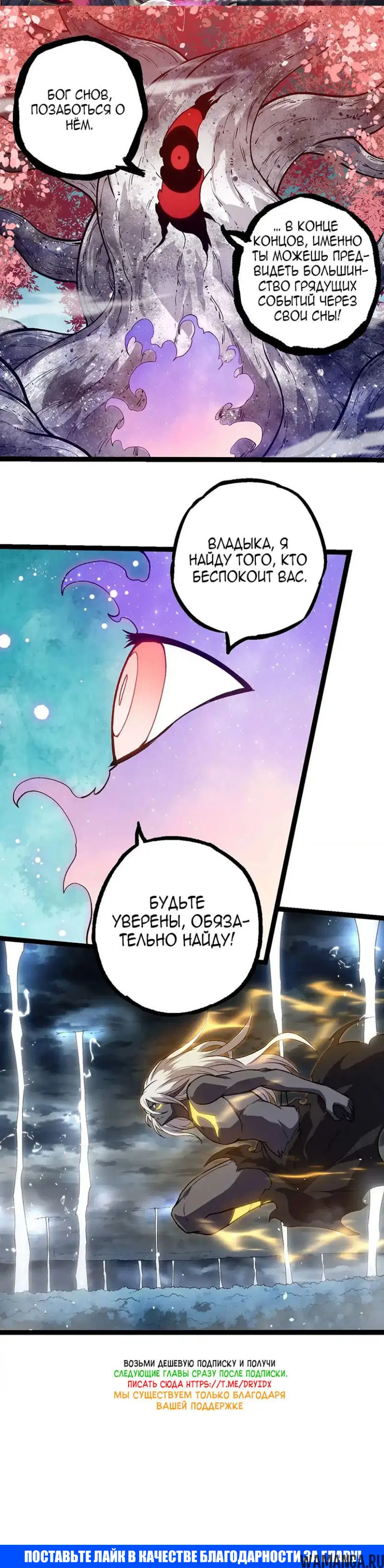 Page 20.000