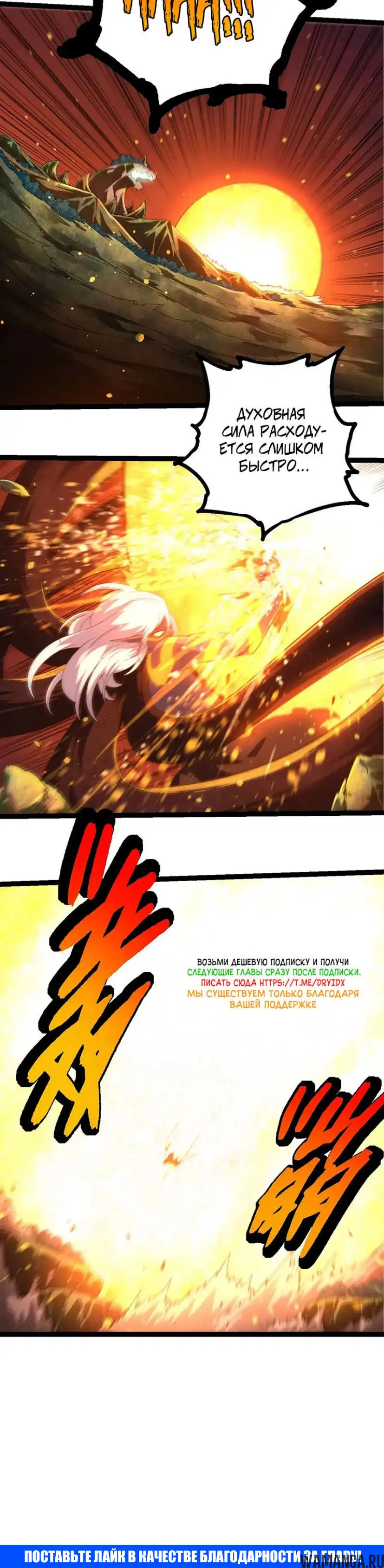 Page 20.000