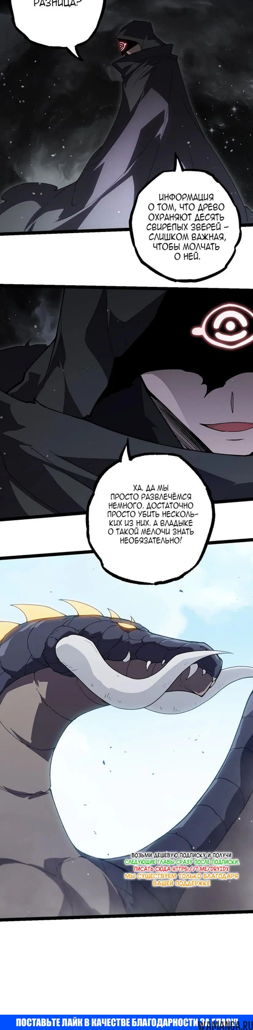 Page 20.000