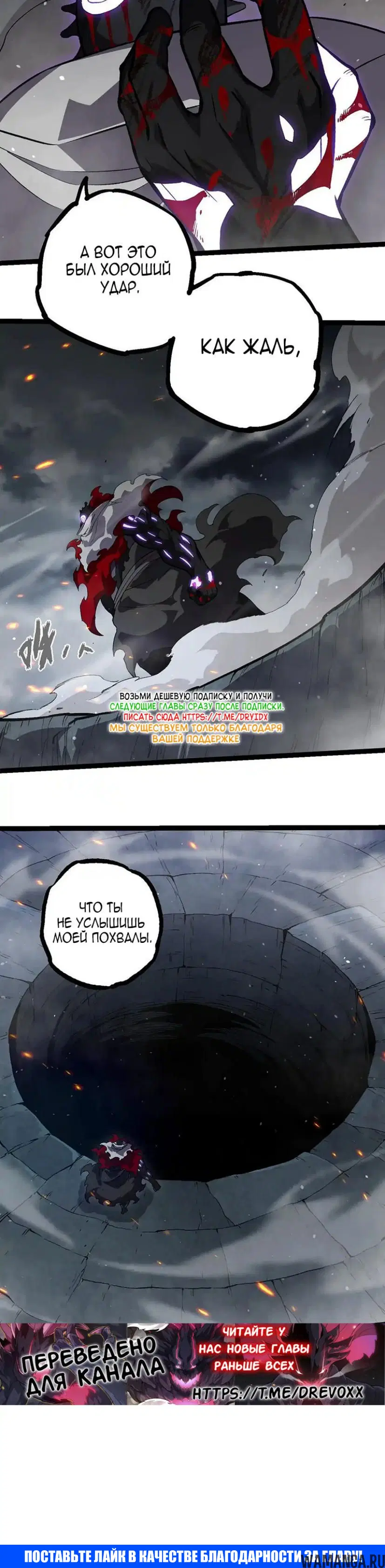 Page 20.000