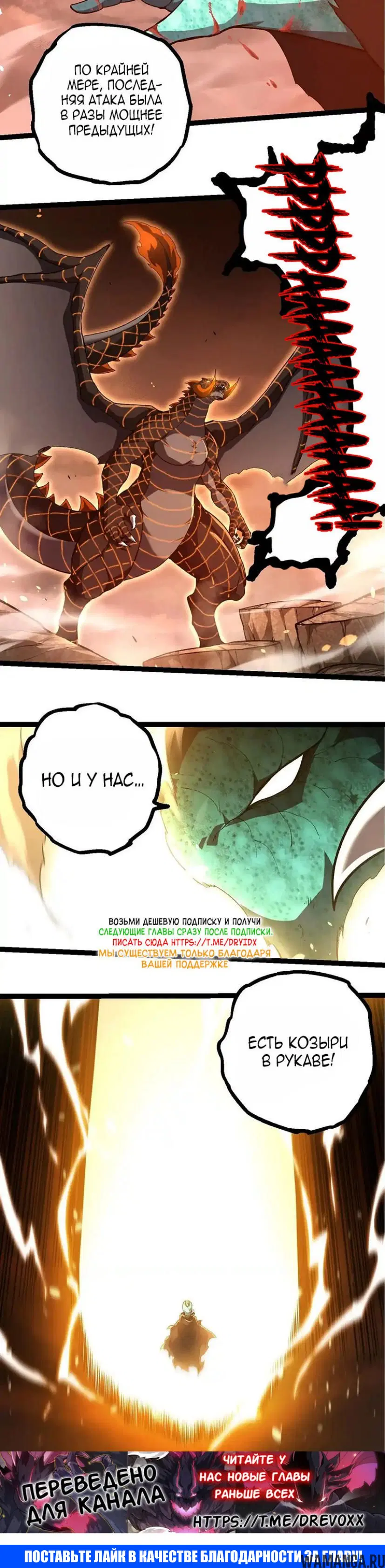 Page 20.000