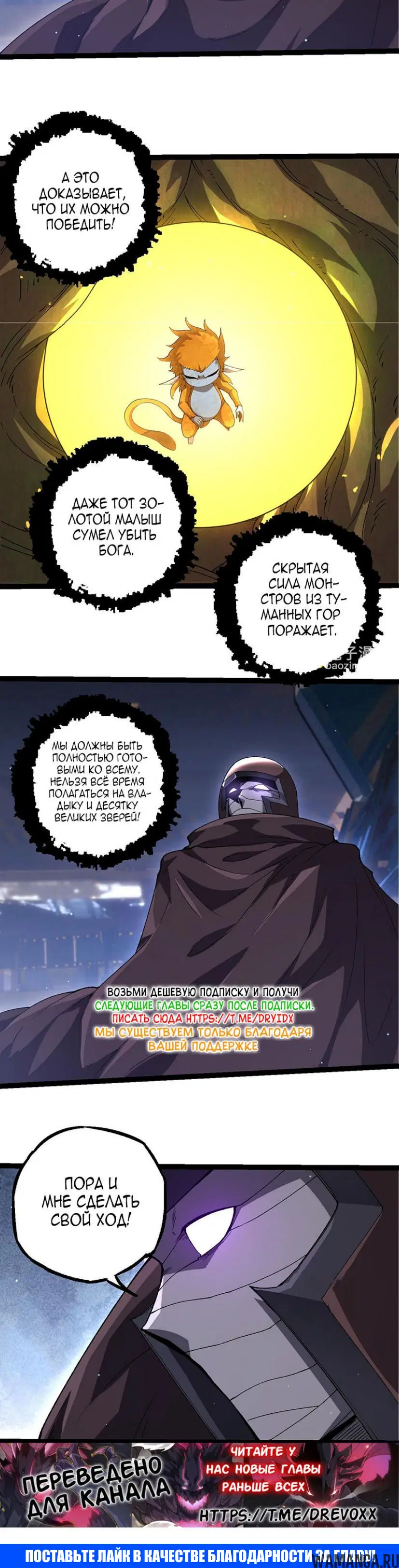 Page 20.000