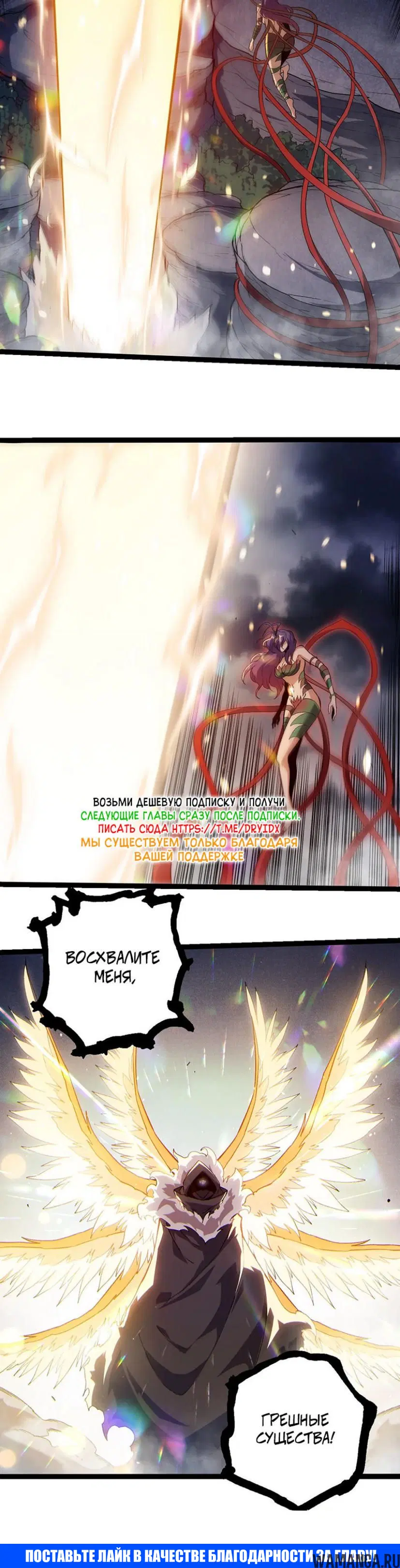 Page 20.000