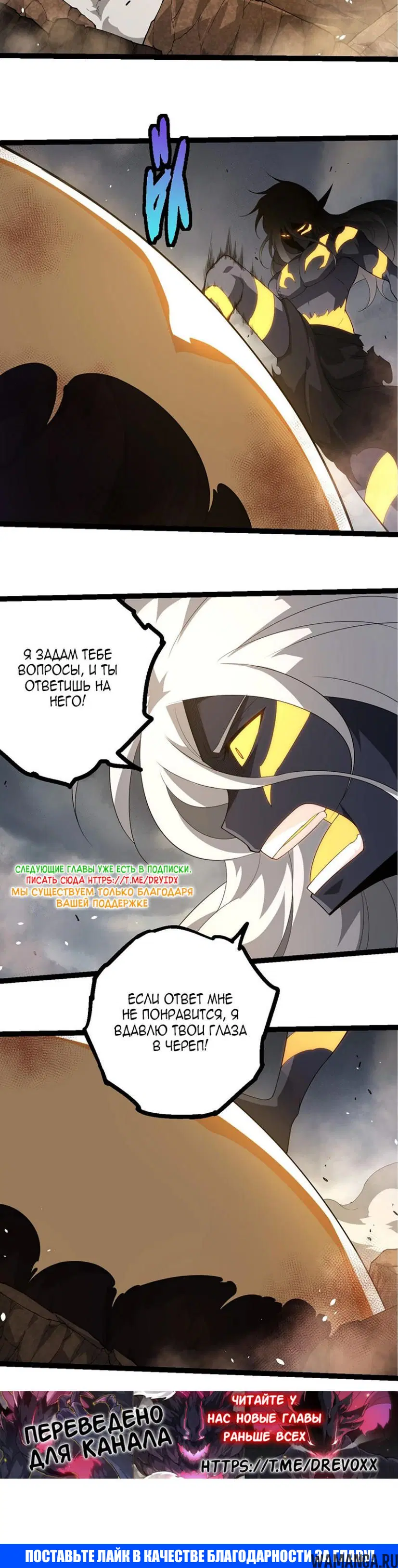 Page 20.000