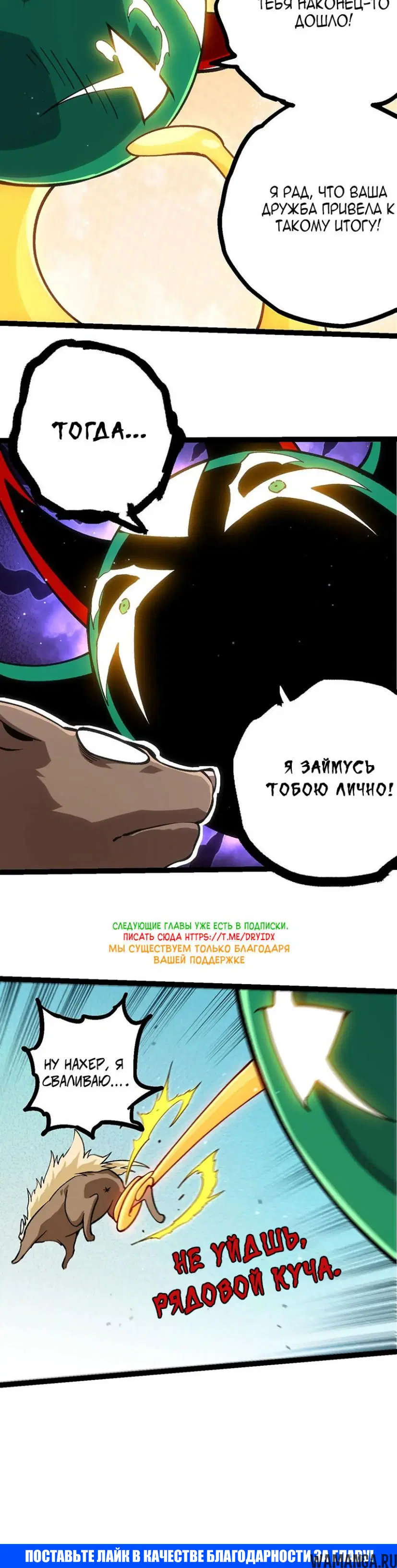 Page 20.000