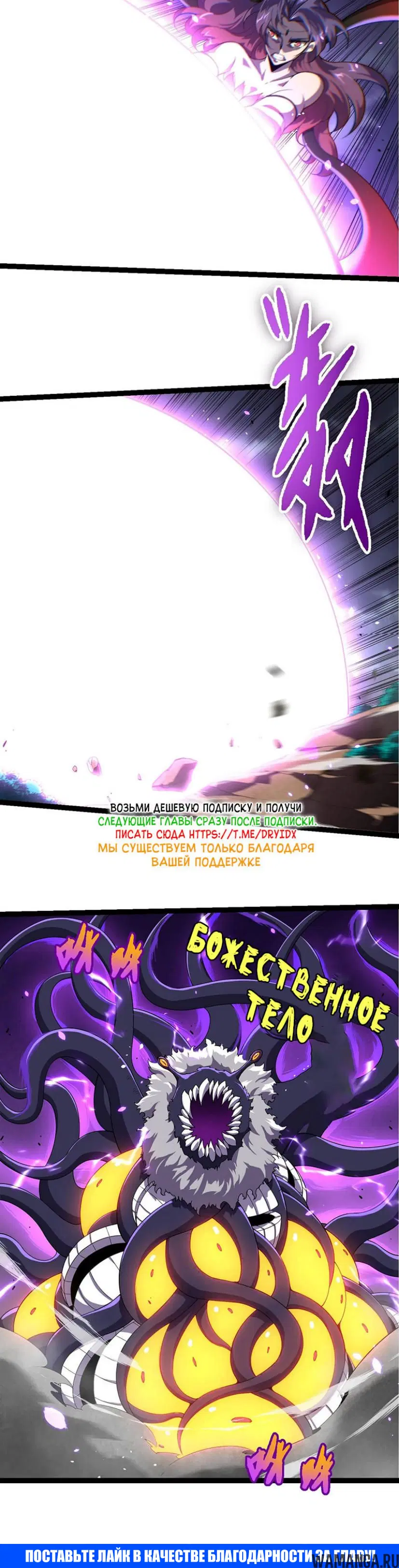 Page 20.000