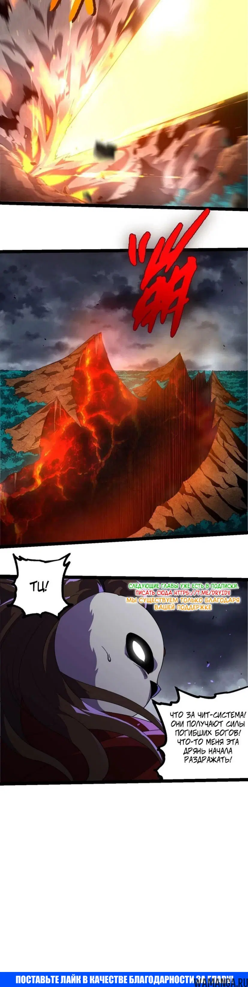 Page 20.000