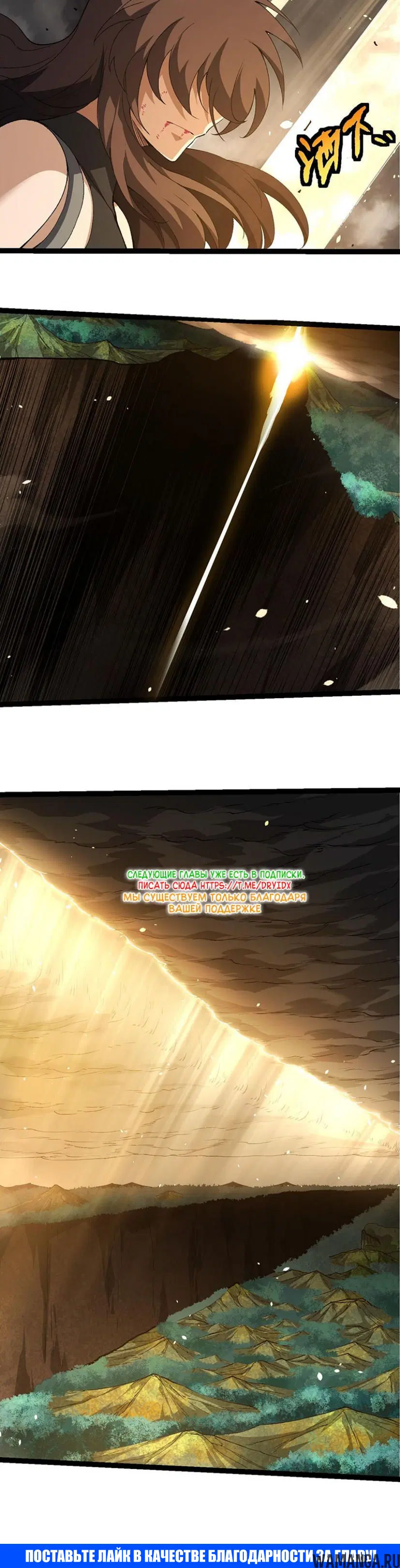 Page 20.000