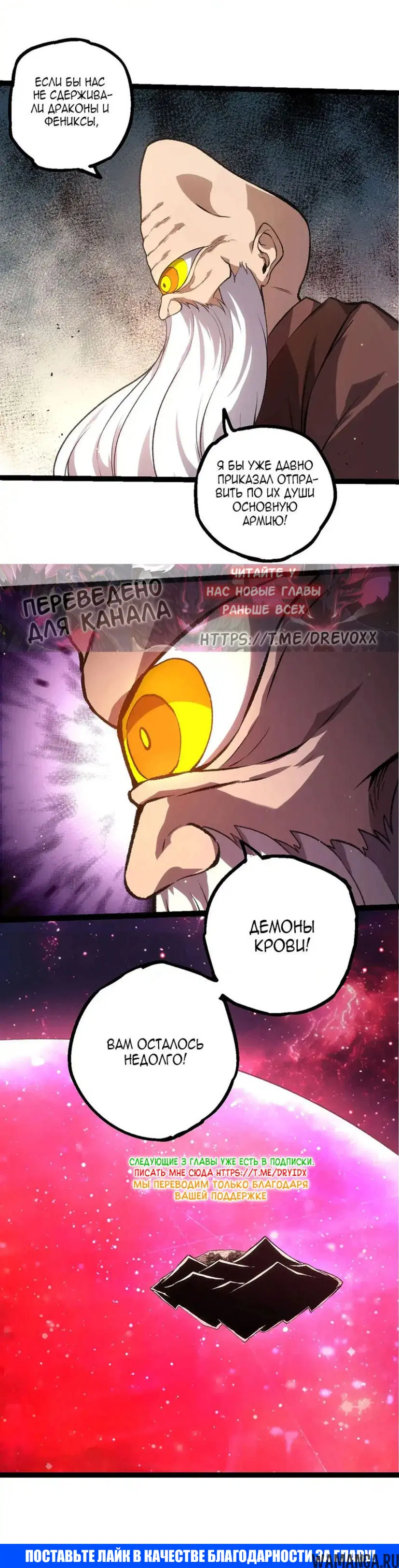 Page 20.000