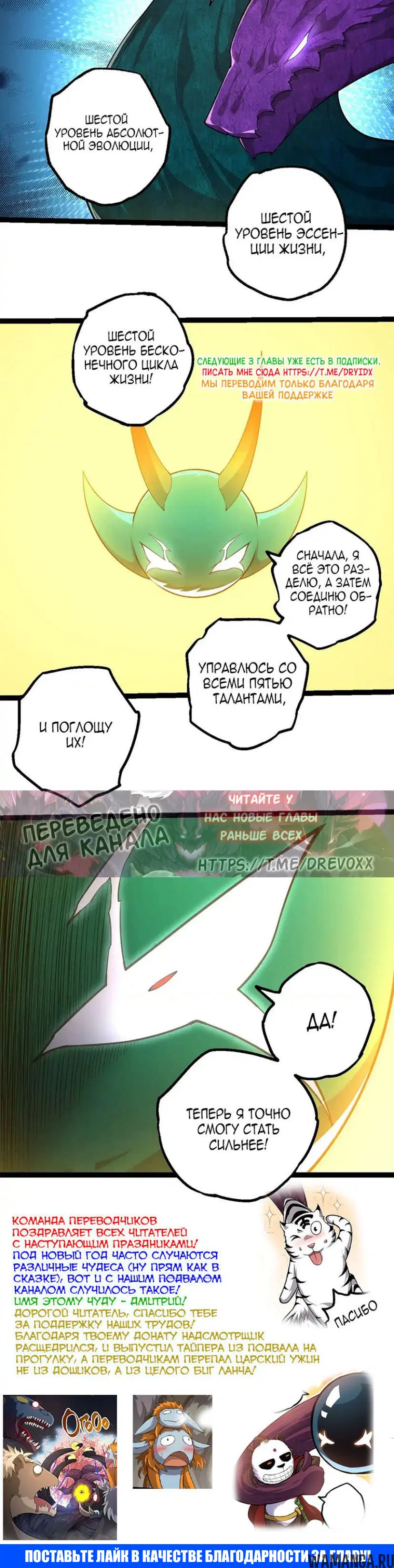 Page 20.000