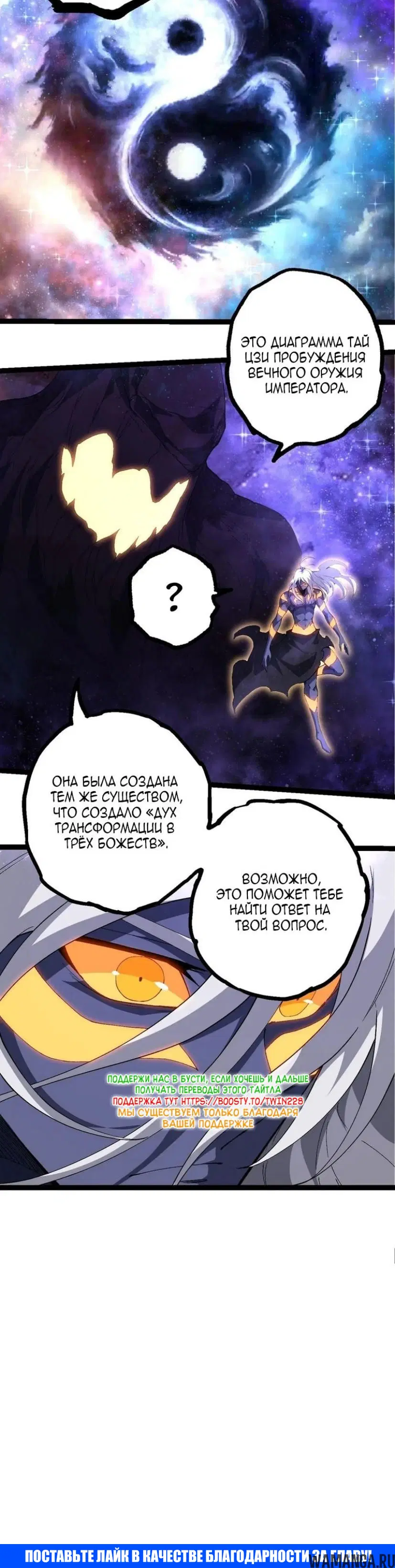 Page 20.000