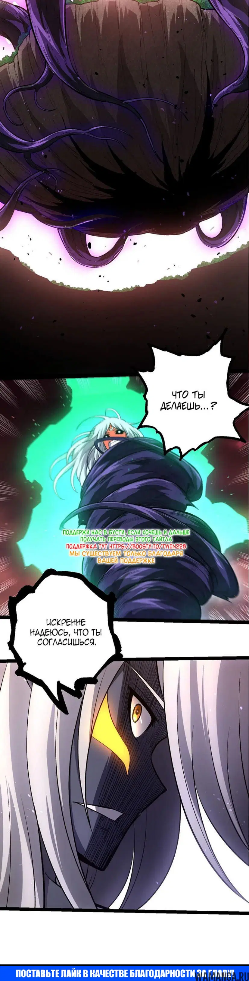 Page 20.000