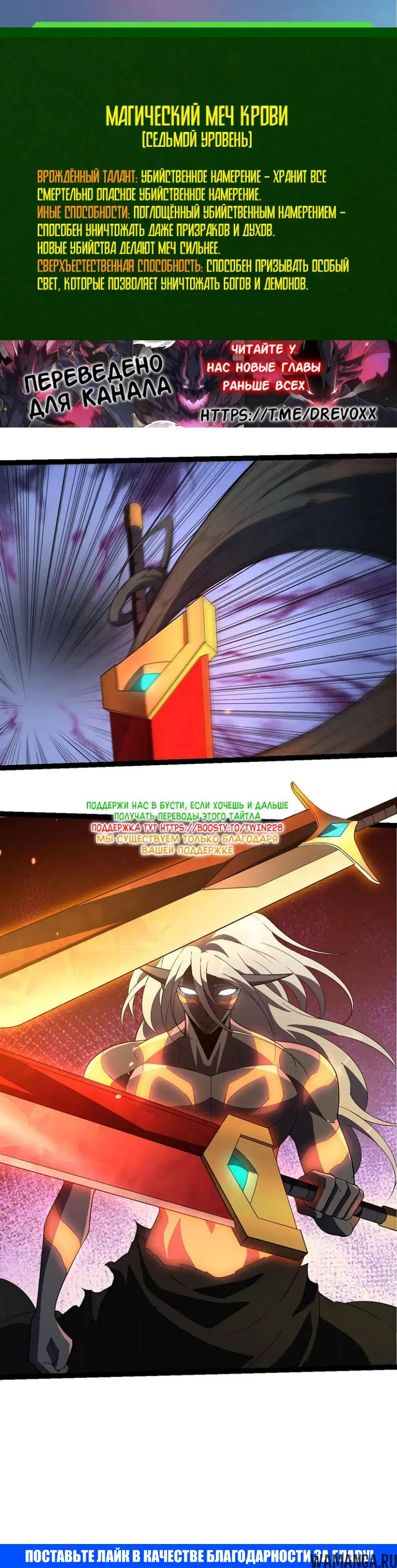 Page 20.000