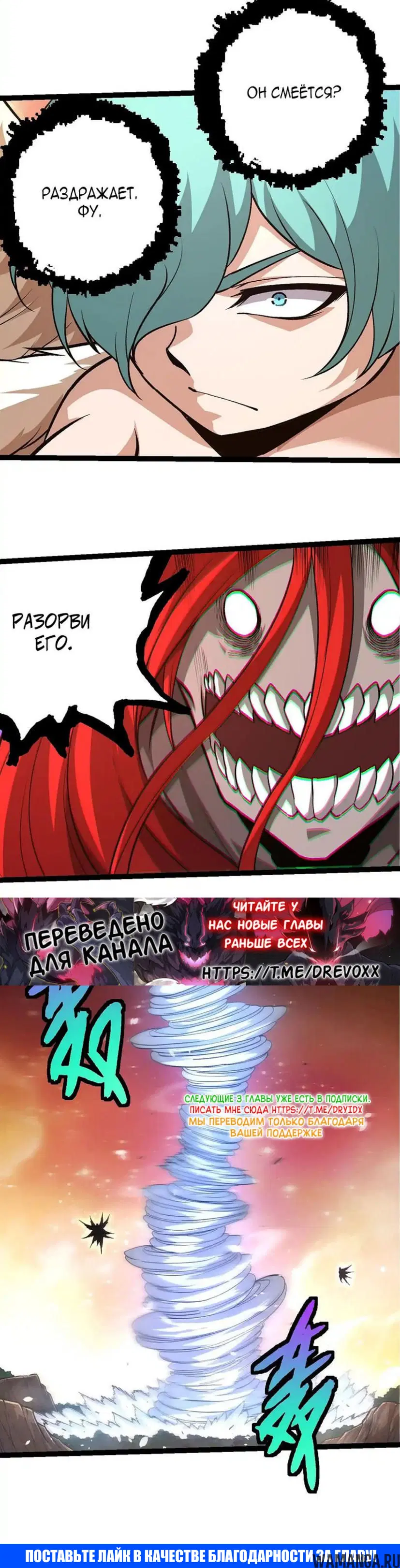 Page 20.000