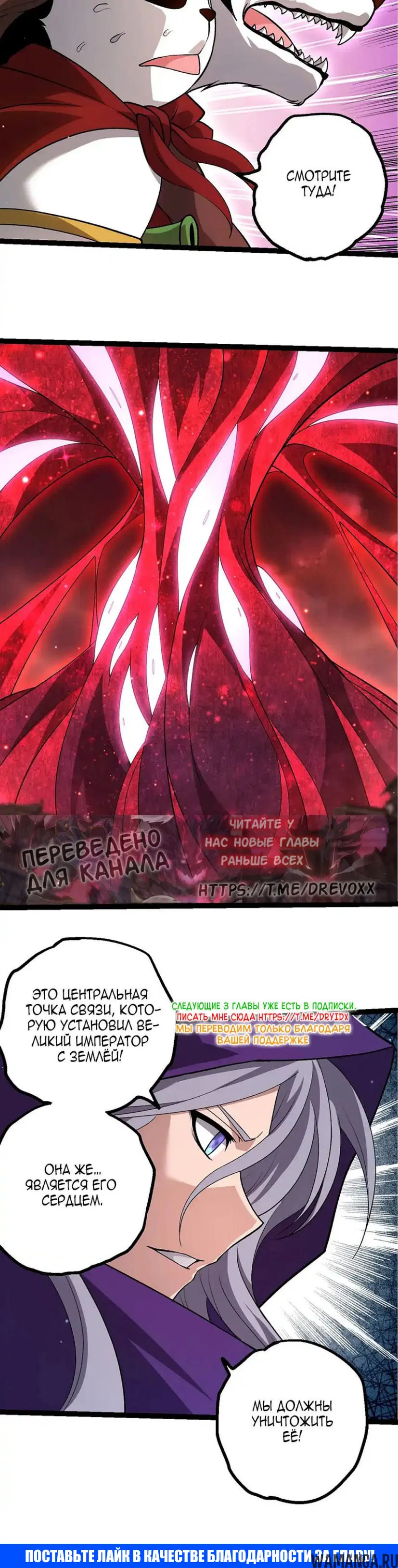 Page 20.000