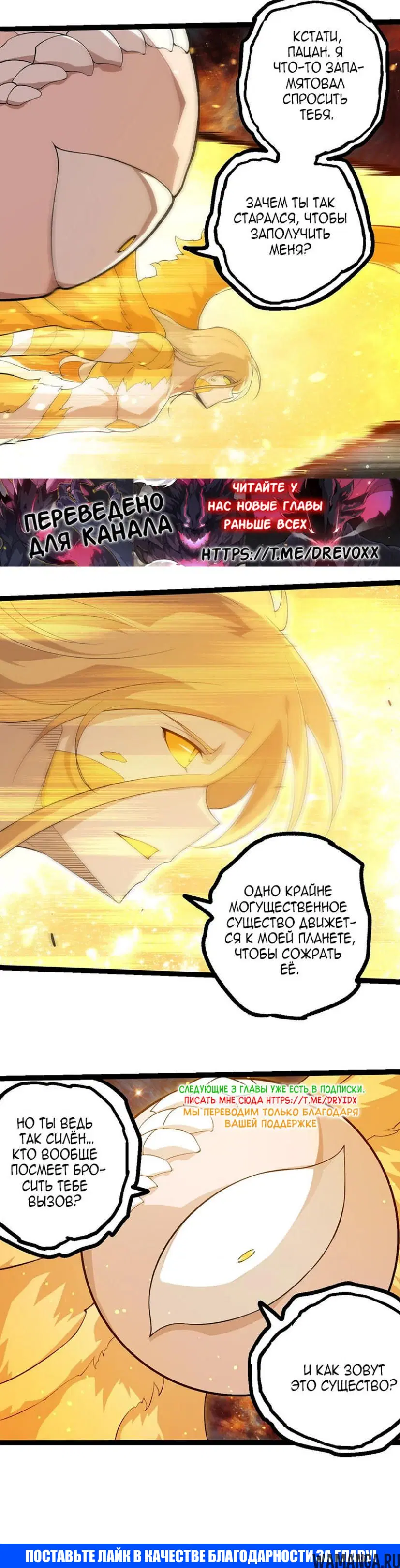 Page 20.000