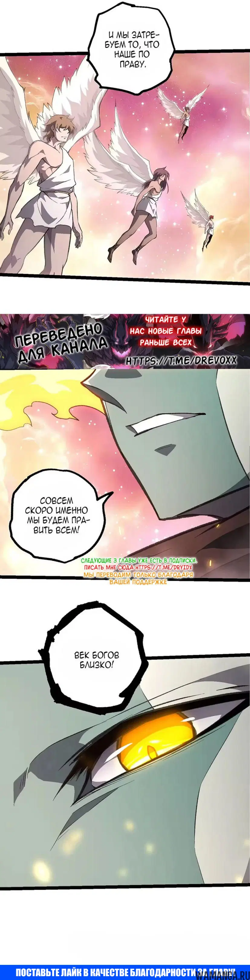 Page 20.000