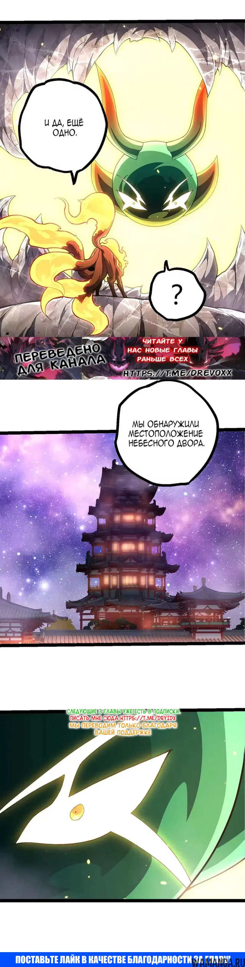 Page 20.000