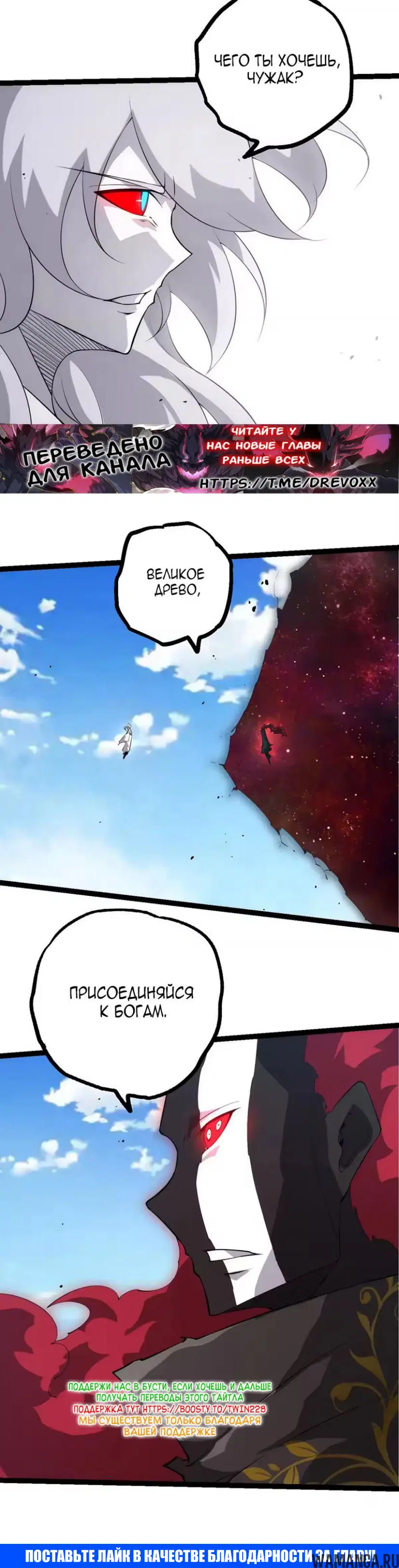 Page 20.000