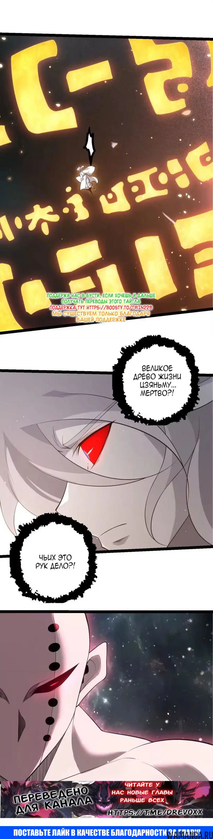 Page 20.000