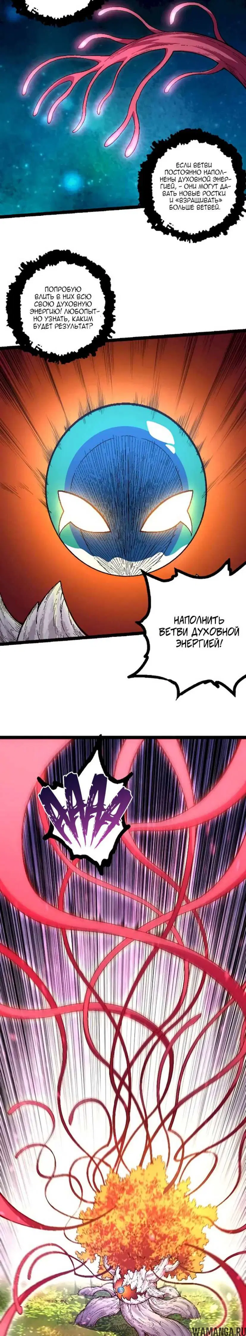 Page 21.000
