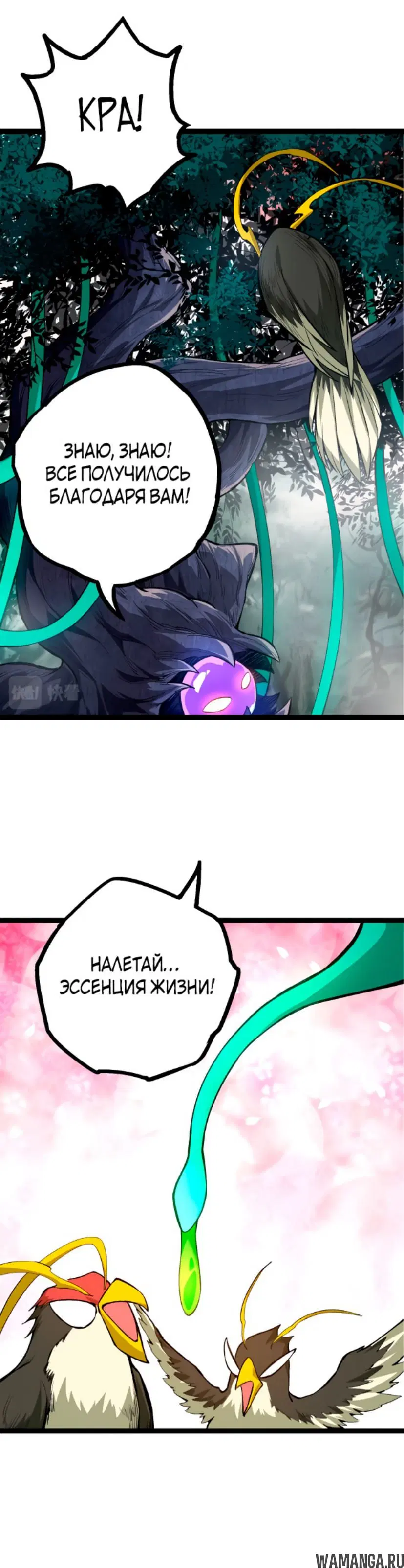 Page 22.000