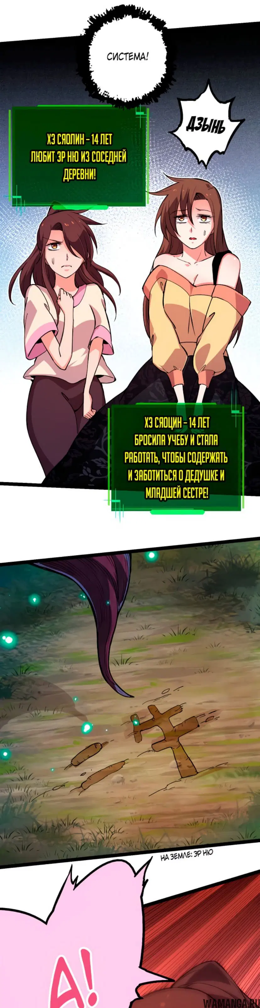 Page 23.000