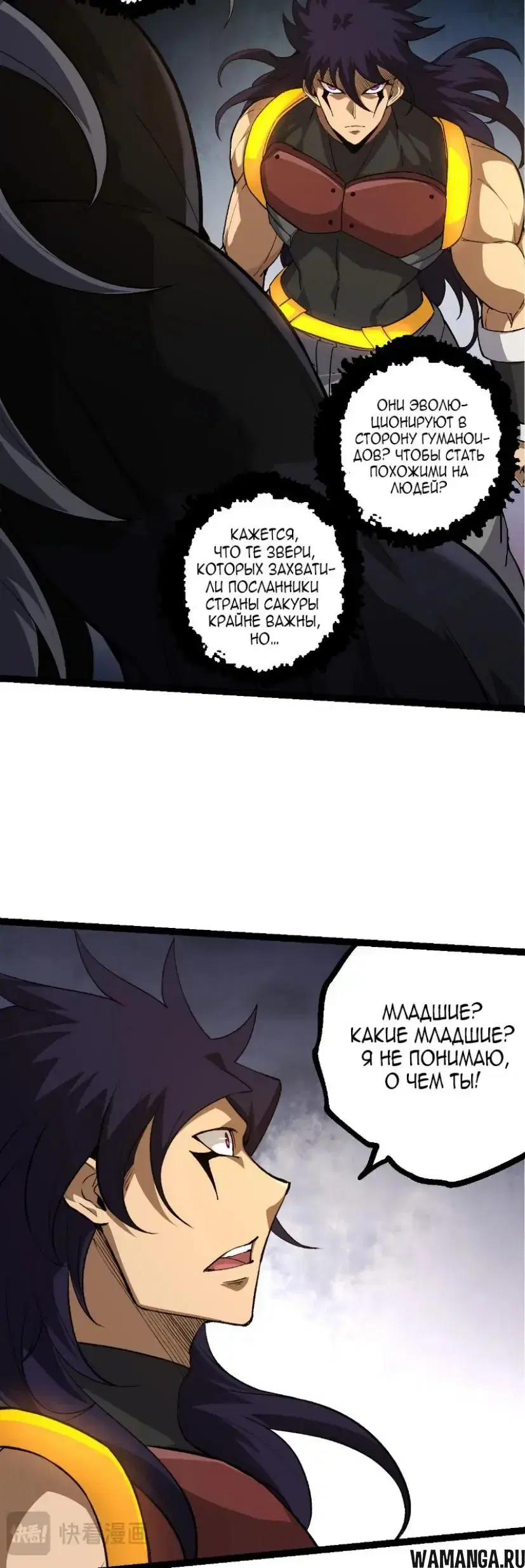Page 23.000