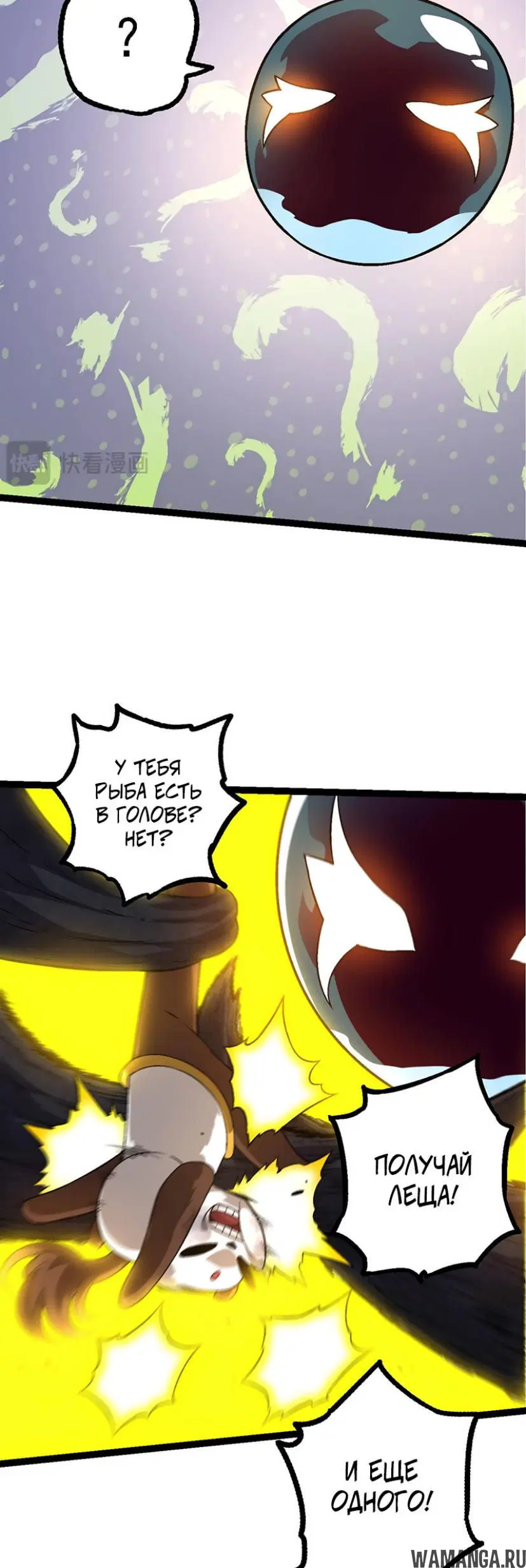 Page 23.000