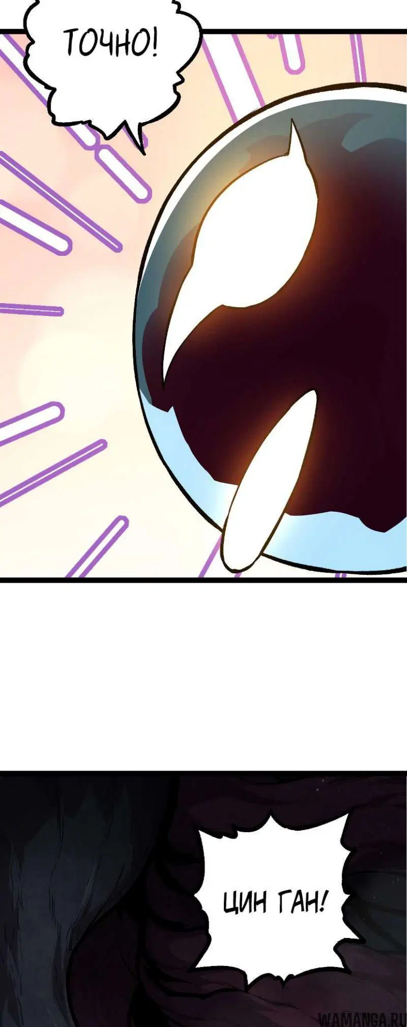 Page 23.000