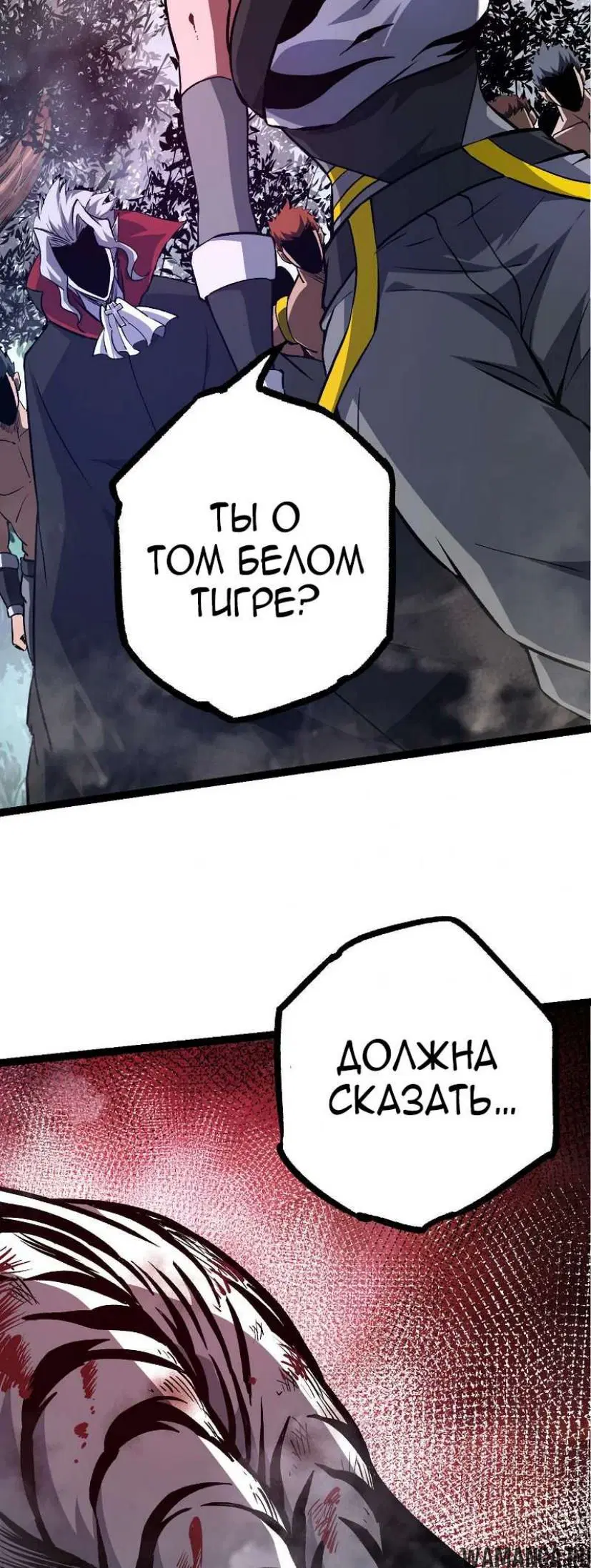 Page 23.000