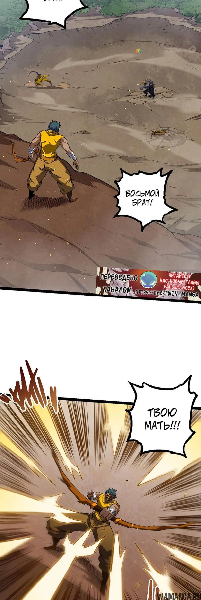 Page 23.000